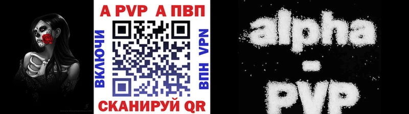 APVP мука  Бабаево 