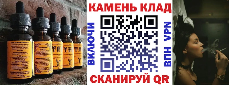 Cannafood марихуана  KRAKEN   Бабаево  купить наркотик 