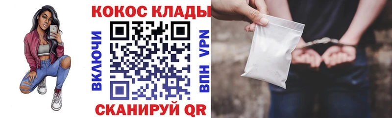 Кокаин Fish Scale сколько стоит Бабаево