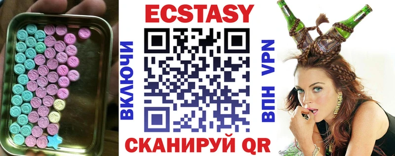 Ecstasy 280мг  мега как зайти  Бабаево  где можно купить  