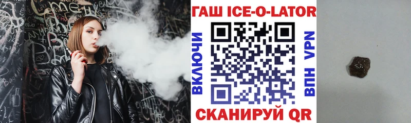 Гашиш убойный  Бабаево 