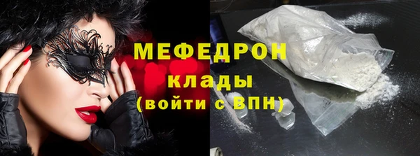 трава Майский
