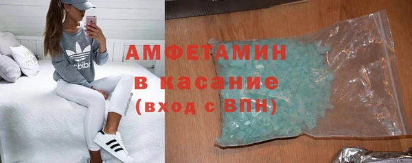 трава Майский