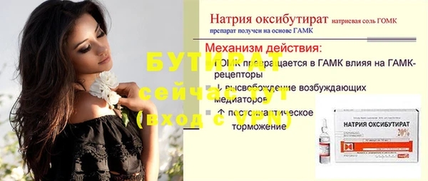 дистиллят марихуана Магас