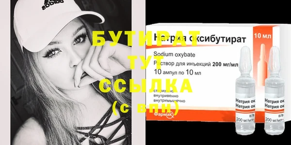 трава Майский