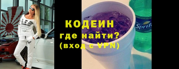 прущие грибы Магадан