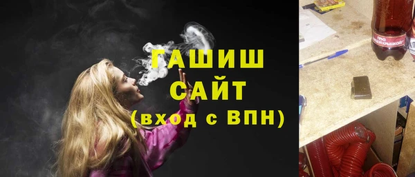 трава Майский