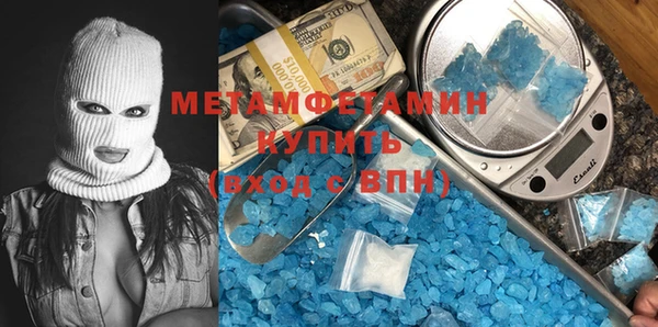 крисы Нижний Тагил