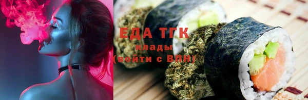 прущие грибы Магадан
