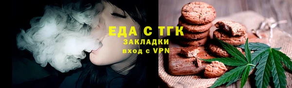 дистиллят марихуана Магас