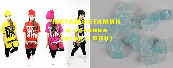 дистиллят марихуана Магас