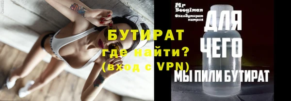 прущие грибы Магадан
