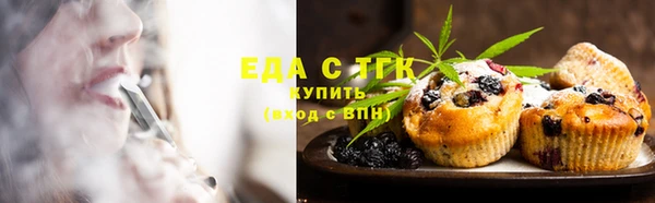 прущие грибы Магадан