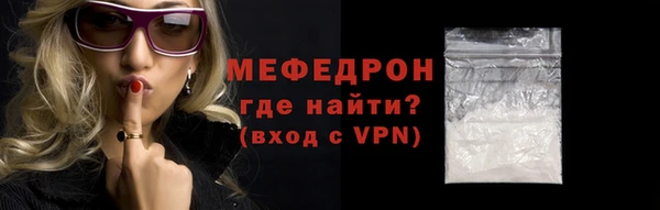 прущие грибы Магадан