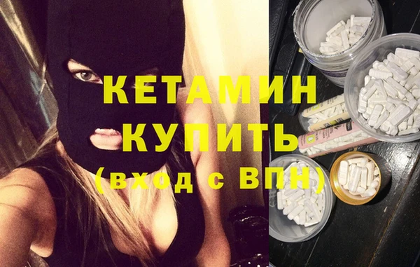 дистиллят марихуана Магас