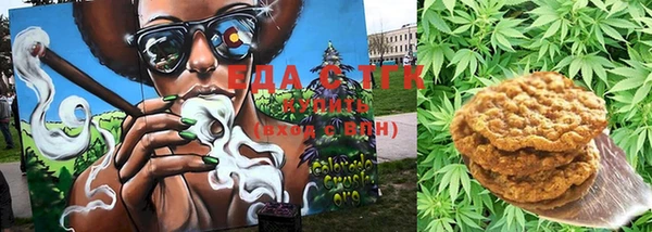 трава Майский