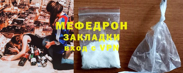 дистиллят марихуана Магас