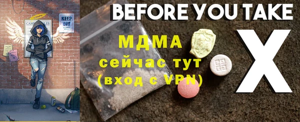 трава Майский