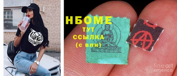 трава Майский