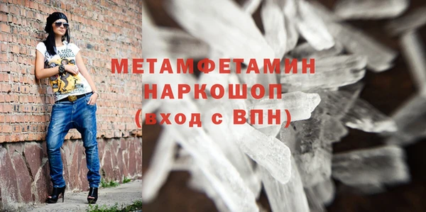 трава Майский
