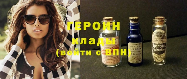 дистиллят марихуана Магас