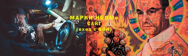 дистиллят марихуана Магас