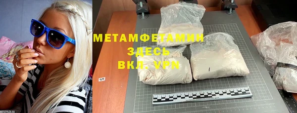 трава Майский