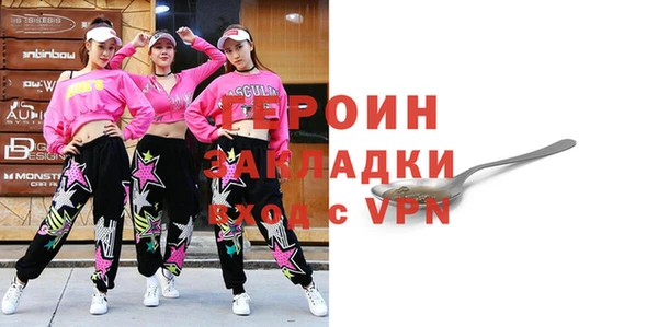 трава Майский