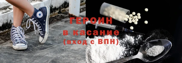 дистиллят марихуана Магас
