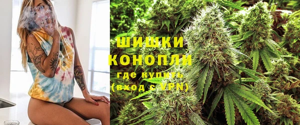 дистиллят марихуана Магас