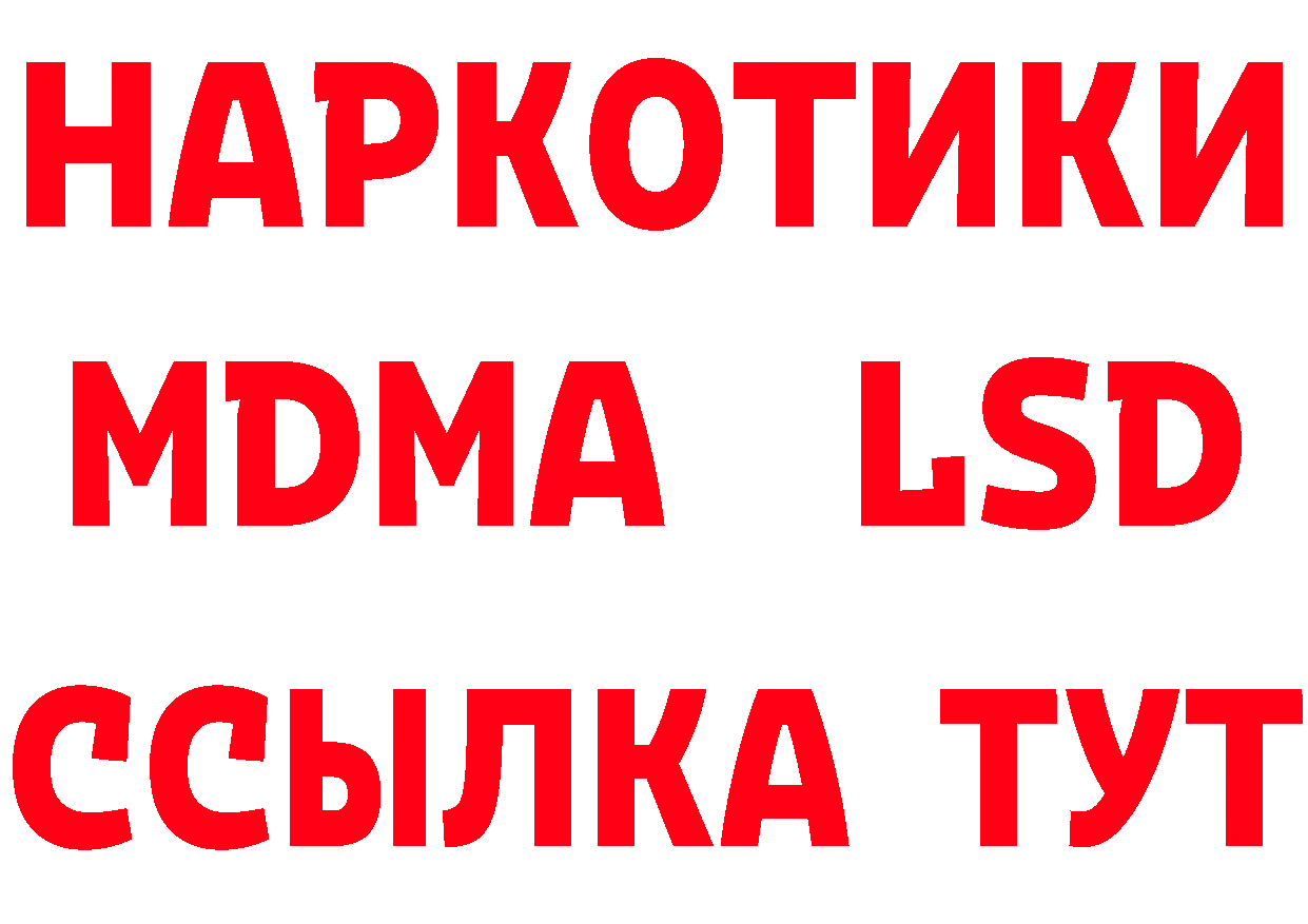 ГЕРОИН VHQ как зайти даркнет mega Бабаево