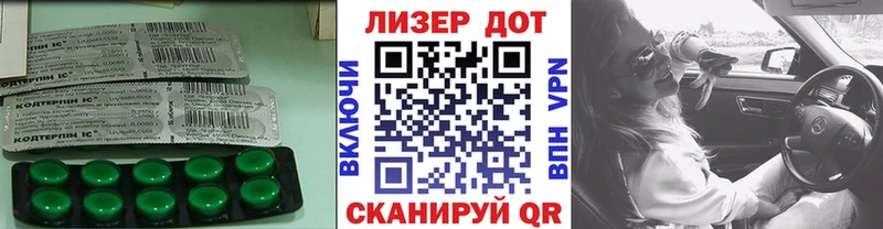 Лсд 25 экстази кислота  закладка  Бабаево 