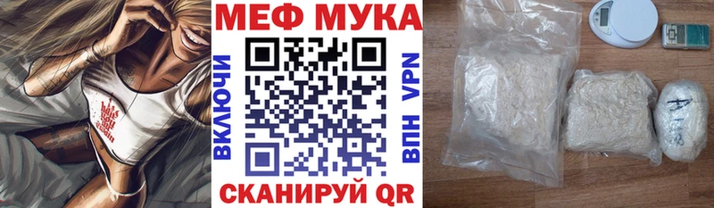 Мефедрон 4 MMC  Бабаево 