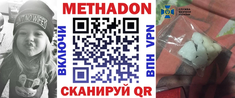 сайты даркнета телеграм Бабаево Метадон мёд