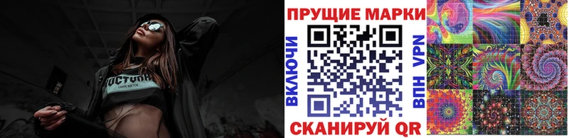 Наркотические марки 1,5мг  Бабаево 